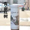 Taza de Agua Térmica Aislada con Revestimiento de Cerámica Jingdezhen Anti-Quemaduras para Estudiantes Hombres y Mujeres Taza Térmica para Regalar Taza Personal para Té con Pantalla de Temperatura Taza