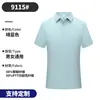Camisa Polo de negócios de alta qualidade com bordado LOGO personalizado, fibra de resfriamento gelado, macacão de manga curta, roupas de trabalho de verão