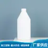 Botella de Plástico de 300 ml con Hombro Inclinado y Tapa de Rosca para Tónico Facial, Aceite Esencial, Loción para el Cuidado del Cabello, Botella de Agua de Rosas