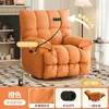 Sillón sofá, mecedora cápsula espacial de primera clase, uso doméstico, silla perezosa de ocio para computadora, se puede dormir y reclinar, silla gamer individual