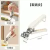 Juego de Tres Piezas Antiescaldaduras: Pinza Antiescáldoras para Tazón, Pinza Antideslizante para Levantar Tazones de Cocina Doméstica, Guantes Antiescáldoras para Retirar Platos del Horno de Microondas