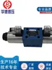Controle HidráulicoVálvula Direcional Solenoide Huade Grande Ângulo Reto com Luz