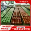Atacado Telhas Iluminadas Transparentes de PRFV, Telhas de Fibra de Vidro, Placas de Resistência Transmissoras de Luz para Teto de Fábrica, Fabricantes de Painéis de Iluminação para Estufas