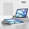 Para Xiaomi 7 Tablet 11 Polegadas Capa Apple iPad 11 Computador Pro13 Mini 7 Huawei MatePad Capa Protetora
