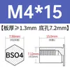 Columna de tuerca remachable de acero inoxidable 416 BSO4-3.5M3/M4/M5/M6-4 ~ 30 en stock salida de fábrica