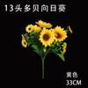 Flores artificiales de punto de fábrica Dobe ramo de girasoles girasol girasol grande individual jardín suave hogar