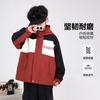 Chaqueta Cortavientos con Capucha Bloques de Color Frescos para Niños Otoño 2026 Nueva Chaqueta Deportiva Cortavientos de Otoño para Niños