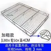Grade de aço inoxidável para porco, grade de exposição, grade para secar bolo, grade para churrasco, grade de carne para barraca de mercado