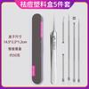 Fábrica en stock traje de aguja para acné con pinzas de clip de celda ultra afiladas pinzas ultra finas raspador de puntos negros aguja para acné cerrado trabajadores de la belleza