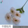 Peonía de múltiples capas de una sola rama Flor de loto arreglo floral de boda flor artificial decoración de salón de banquetes de boda coreano flor de seda