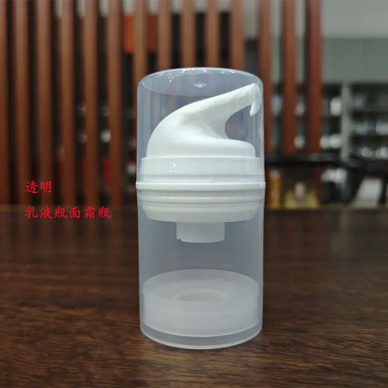 50ML透明乳液瓶(800)A