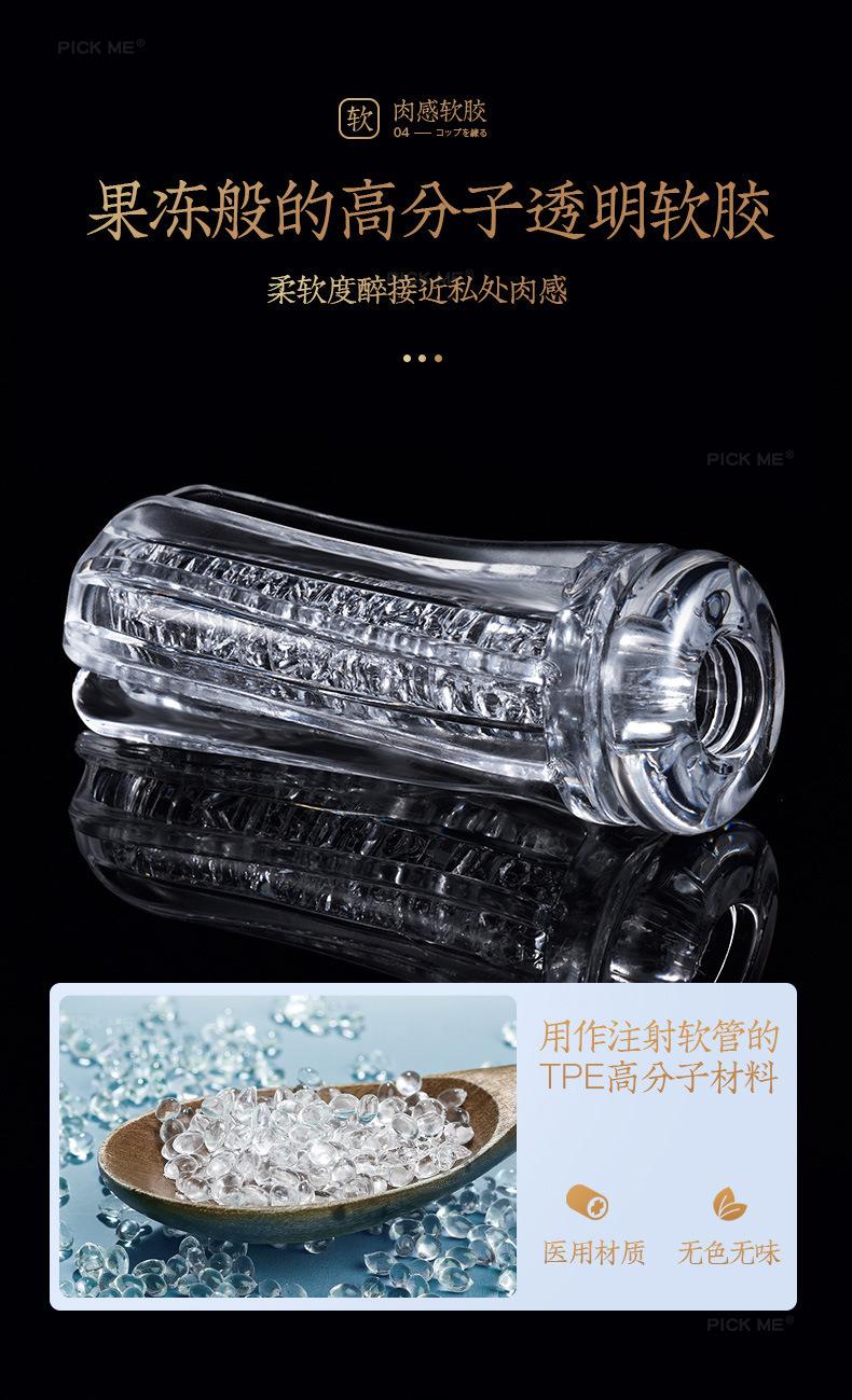 详情页_12.jpg