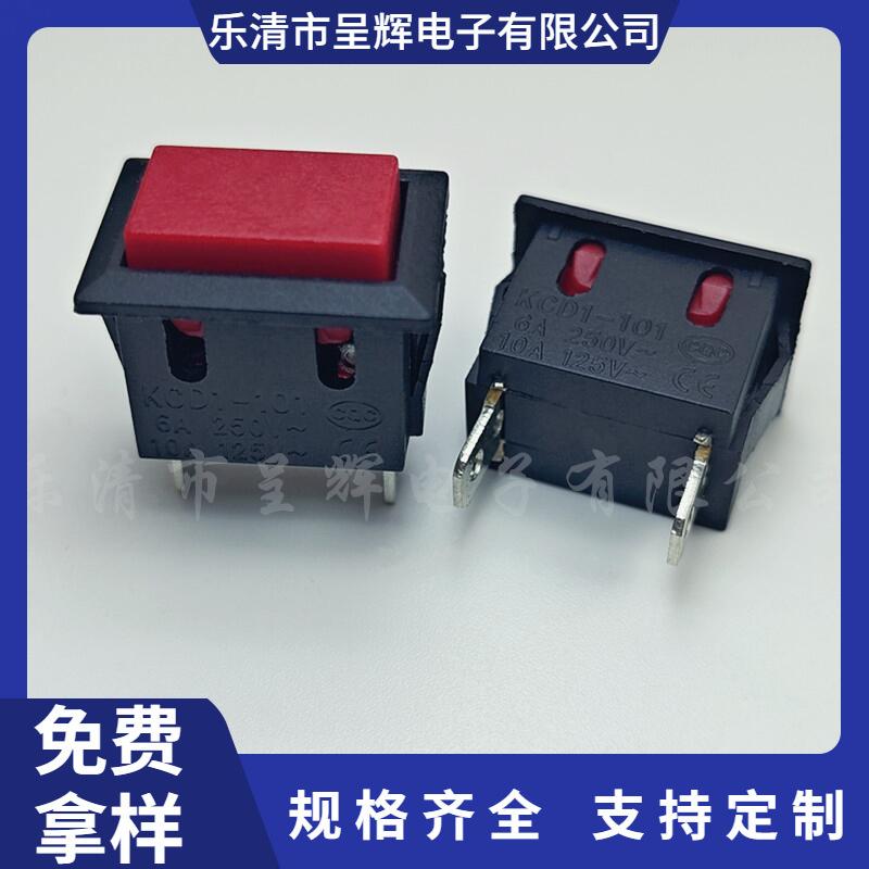 大泽工具_20241106164117