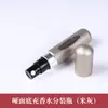 Frasco de perfume portátil de 5ml com acabamento fosco, recarregável, tamanho de viagem, autobombear, reutilizável e projetado para dispensar pequenas amostras