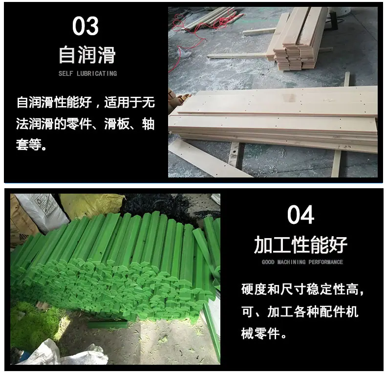 黑版-尼龙条自润滑详情页7