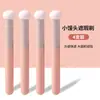 Brocha para corrector de cabeza de hongo, brocha de esponja de cabeza redonda para cubrir ojeras, círculos oscuros y surcos nasogenianos, brocha de maquillaje pequeña tipo moño, fina y suave