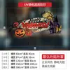 Pegatinas de puerta de vidrio estilo Halloween, decoraciones de vidrio para tiendas, pegatinas electrostáticas para paredes de vidrio, pegatinas electrostáticas para ventanas de ambiente