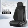 Almofada para Assento de Carro, Universal para Todas as Estações, Capa de Assento Tecida à Máquina de Peça Única para Verão, Capa de Assento Meio-Capa para Interior de Carro, Almofada Ventilada para Assento Traseiro de Carro