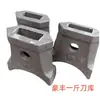 Cuchilla de motocultivador 245 cuchilla 265 asiento engrosado soporte de cuchilla soldado tubo 80 tubo 90 caja oruga accesorios de maquinaria agrícola