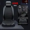 2022 novo couro cintura fina Quatro Estações GM almofada fonte de fábrica atacado T-94