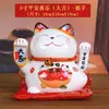 Direto do fabricante 5 polegadas Gato da Sorte Cerâmico Ondulante Automático Ornamento Presente para Casa Mesa Abertura Gato da Sorte