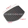 Adecuado para Dongfeng Fengshen Citroen Elysee Fukang Almohadilla de Pedal de Embrague Pedal de Freno Cuero 9120804880