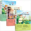 Boa Leitura para as Séries 1-6. Toda a Série das Séries 1, 2, 3, 4, 5 e 6. Leia Junto com Adultos