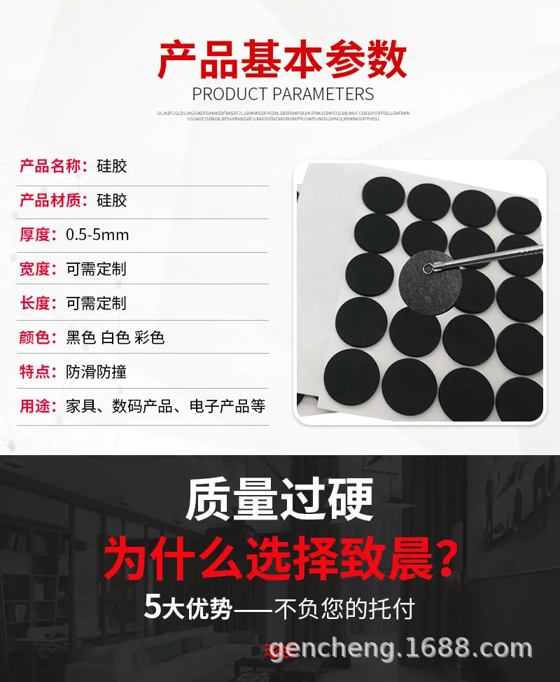 详情页_03.jpg