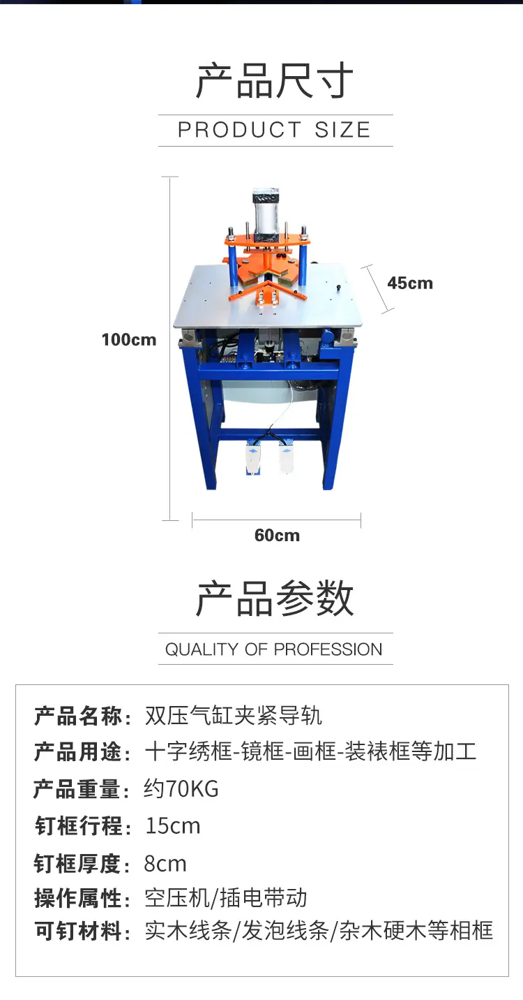 老刘夹板详情页1