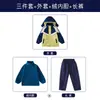 Uniformes de Escola Primária, Jaquetas de Outono e Inverno, Uniformes de Jardim de Infância, Uniformes de Primeira Série, Esportes ao Ar Livre Estilo Universitário