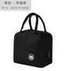Bolsa Térmica Portátil Impermeable con Diseño Original de Oso, Bolsa para Lonchera Térmica, Bolsa Aislante, Bolsa para Bento, Bolsa para Lonchera Engrosada