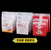 Saco de Papel à Prova de Óleo Personalizado Bolsa Organizadora Sem Revestimento Papel à Prova de Óleo Grau 7 Material Alimentício Batata Frita Frango Frito Bife Filé de Frango Coxas de Frango
