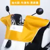 Cubierta de Lluvia Delantera para Vehículo Eléctrico, Protector de Tablero para Scooter Eléctrico, Funda Gruesa Antipolvo para Motocicleta, Cubierta Impermeable para Bicicleta
