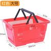 Cesta de la compra de supermercado cesta portátil cesta de carrito de compras de snacks de plástico cesta de carrito red blanca Zhao Yiming realmente quiere venir