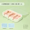 Venta al por mayor transfronteriza Nuevo Molde de Hielo para Paletas de Helado de Dibujos Animados de Grado Alimenticio con Tapa, Herramienta de Molde de Helado de Silicona de 4 Piezas