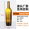 Personalização de Vinho, Pedido Mínimo de 10 Caixas, Rótulo OEM, Orçamento de Fábrica de Presentes, Vinho Tinto e Vinho Branco, Pode Imprimir Design e Logotipo