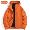Luotuo Mismo Estilo Chaqueta Amarilla Mijo para Mujer Chaqueta de Montañismo Desmontable Tres en Uno Chaqueta Cálida Impermeable Cortavientos para Hombre Invierno