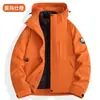 Chaqueta de plumas tres en uno para otoño e invierno, 0.05 kg por pieza, con forro interior desmontable, cortavientos, impermeable y resistente al desgaste, abrigo para deportes al aire libre