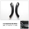 Adequado para Manípulo Interno da Porta do Bmw X1, Manípulo da Porta do X1E84, Apoio de Braço da Porta do X2, Capa do Manípulo Interno da Porta do F48 F39