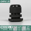 Conector de Nailon Impermeable Cable de Alambre Sello de Plástico Prensaestopas Pg/M Cabezal de Bloqueo Cabezal de Prensaestopas Fijo Métrico Hecho en Alemania