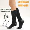 Meias de Aquecimento Externo Populares Transfronteiriças com Temperatura Ajustável Meias de Aquecimento Elétrico de Tubo Longo Quentes Meias de Aquecimento Elétrico Recarregáveis Aquecedor de Pés