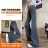 Pantalones Acampanados para Mujer, Tendencia Otoño/Invierno 2025 Nuevo Estilo, de Cintura Alta, Adelgazantes, Caída Suelta, Acampanados de Pierna Ancha para Mujer Petite