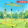 Estructura de Escalada con Escalera para Niños Barra de Dominadas Jardín de Infancia Ejercicio Físico Escalera Plana Ajustable Interior y Exterior Móvil
