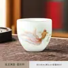 Taza de Té de Porcelana Hielo Jade Pintada a Mano de Jingdezhen, Taza de Maestro, Taza Individual para Juego de Té Kung Fu, Taza de Degustación Estilo Chino Nuevo, Recipiente de Cerámica para Té