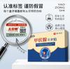 Adesivo para Tireoide Ya Zongshi para Pescoço Largo, Sensação de Corpo Estranho, Pescoço Inchado, Caroços Aumentados, Gesso Dispersor de Caroços, Gesso para Alívio da Dor