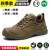 Calçados de Segurança com Solas Fixas, Sapatos de Trabalho Masculinos Antiesmagamento, Antiperfurantes, Antiderrapantes, Antiodor, Construção Resistente ao Desgaste e à Perfuração