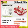 Pantuflas de algodón con temática de gato KT, estilo mujer, nueva colección invierno 2026, suela gruesa, antideslizantes, de felpa, cálidas y adecuadas para uso en interiores