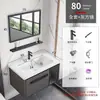 Espacio de Losa Tocador de Baño Combinación de Baño Lavabo Sencillo Lavamanos para Apartamento Pequeño Lavabo Integrado