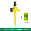 Aspersor Subterráneo de Ángulo Ajustable 360 Grados de 4 Puntos Aspersor para Jardín Césped Aspersor de Riego para Embellecimiento Riego Aspersor Riego Automático