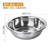 Tina de drenaje de acero inoxidable para cocina casera, tina para lavar verduras, colador de arroz, canasta de frutas multicompartimentos engrosada, canasta de drenaje apilable